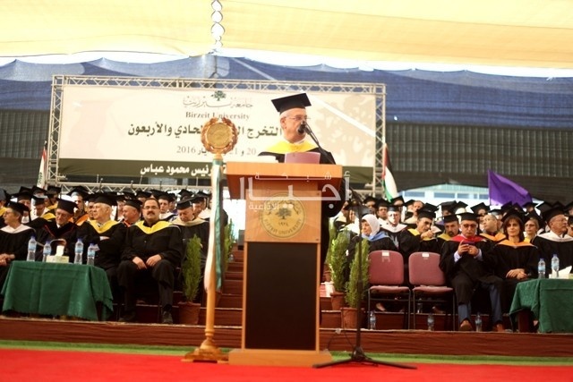 حفل التخريج السنوي في جامعة بيرزيت